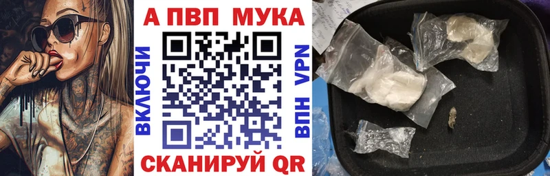 Alfa_PVP кристаллы Шатура