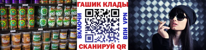 Еда ТГК конопля  Шатура 