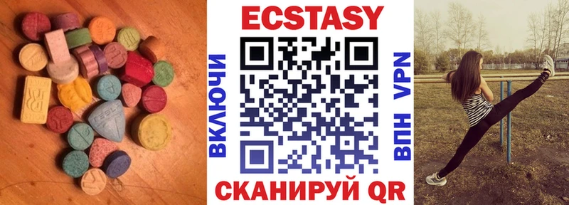 ЭКСТАЗИ диски  ссылка на мегу зеркало  Шатура 