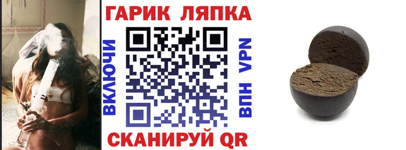 ГАШИШ Premium  Шатура 
