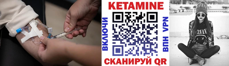 OMG   Шатура  Кетамин ketamine 