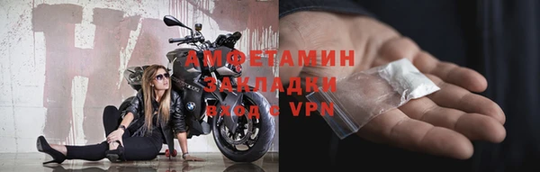 бутик Нязепетровск