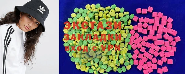 гидра Алексин