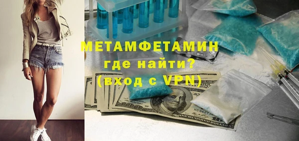 гидра Алексин