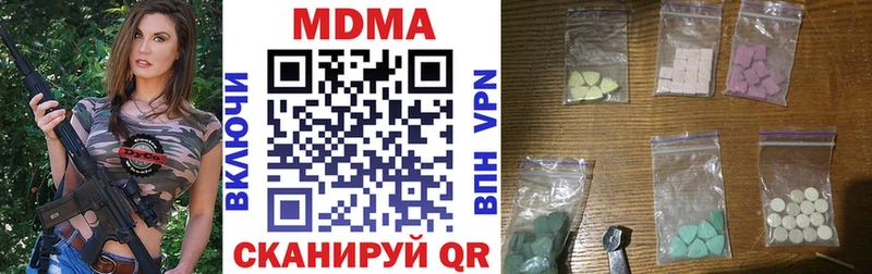 МДМА кристаллы  мега tor  Шатура 
