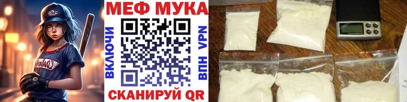 сайты даркнета как зайти  Шатура  МЯУ-МЯУ кристаллы 