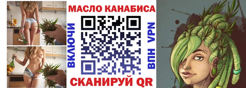 ТГК жижа  Шатура 